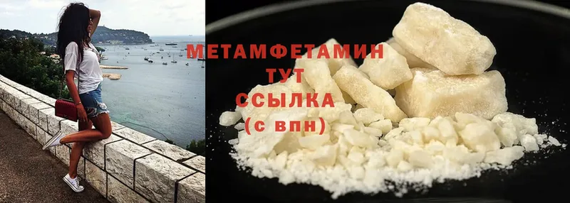 Купить наркотик Кремёнки ГАШ  Alpha-PVP  Меф мяу мяу  Бошки Шишки  Cocaine 