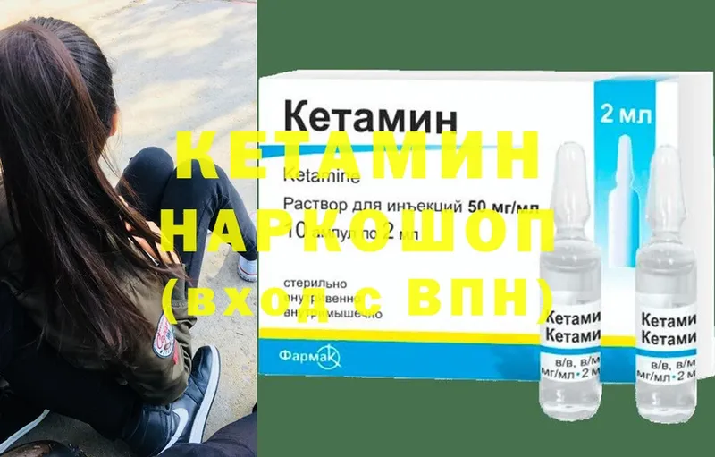 KRAKEN ссылка  Кремёнки  КЕТАМИН ketamine 