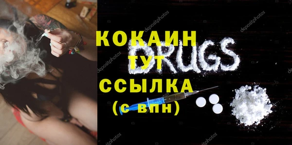 ECSTASY Вязники