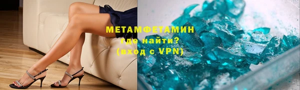 метамфетамин Верхнеуральск