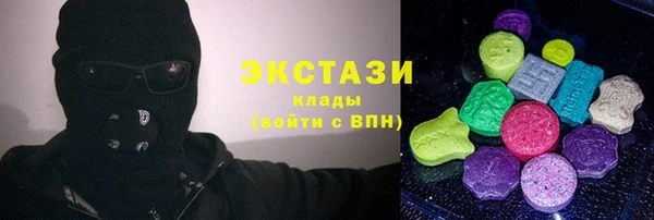 MESCALINE Волоколамск